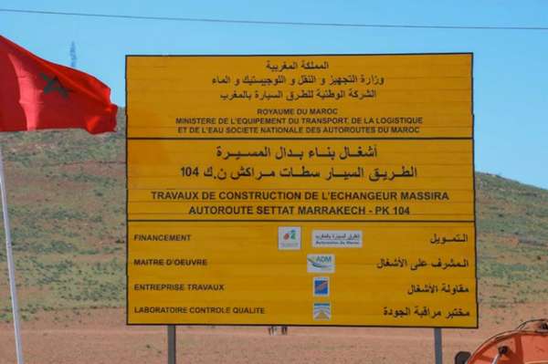 cap29 - Un nouvel échangeur sera construit au niveau de l'autoroute Casablanca-Marrakech