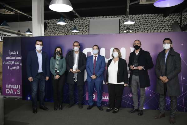 inwiDAYS 9ème édition - 9ème édition inwiDAYS : L’innovation digitale des startups au service de la relance économique