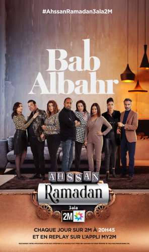 bab al bahr copie - Ramadan 2021 : 2M d&eacute;voile sa grille de programmes