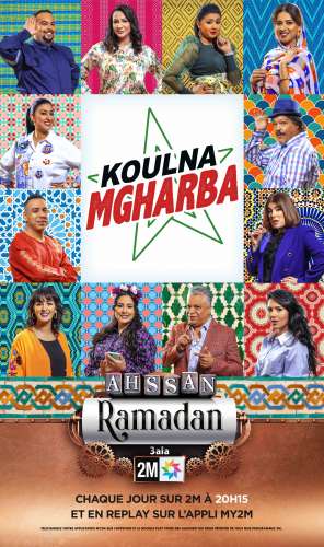 kolna mgharba copie - Ramadan 2021 : 2M d&eacute;voile sa grille de programmes