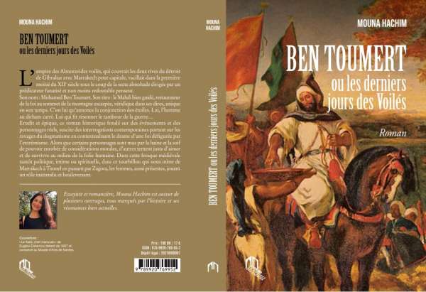 livre mouna hachim 2 - Roman historique: Mouna Hachim raconte les derniers jours d'Ibn Toumert