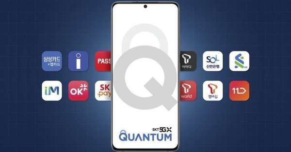 06f70390 samsung officialise le galaxy quantum 2 son deuxieme smartphone equipe d une puce quantique  w800 - Samsung officialise le Galaxy Quantum 2, son deuxième smartphone équipé d'une puce quantique