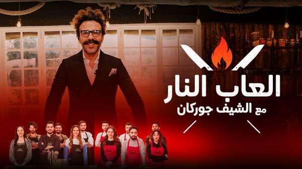 STARZPLAY renforce sa stratégie d'agrégation de contenu avec l’ajout de BluTV Gurkan Chef - STARZPLAY renforce sa stratégie d'agrégation de contenu avec l’ajout de BluTV