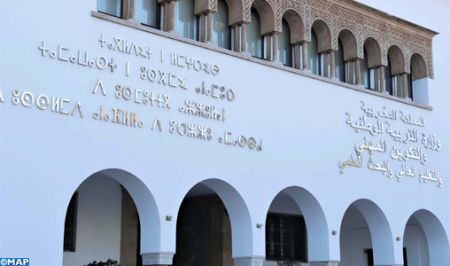 MENFPESRS 2 - Le département de l'enseignement supérieur dément les informations sur l'adoption d'un nouveau statut pour les enseignants chercheurs