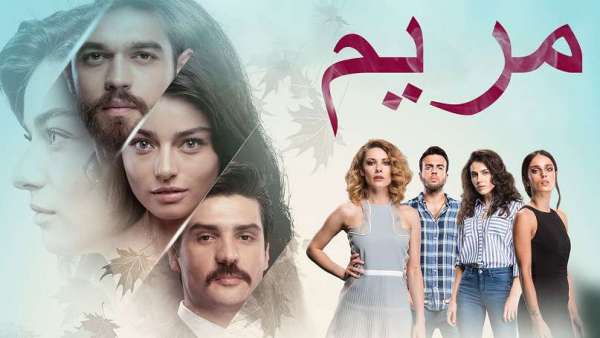 STARZPLAY renforce sa stratégie d'agrégation de contenu avec l’ajout de BluTV Meryem - STARZPLAY renforce sa stratégie d'agrégation de contenu avec l’ajout de BluTV