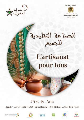 VISUEL LARTISANAT POUR TOUS - Produits de l’artisanat: Lancement d’une large opération de commercialisation dans 12 centres commerciaux au Maroc