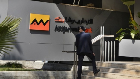 attijariwafa bank c yassine toumi 1 680x365 1 - Programme Intelaka, crédits relance: l'engagement d'Attijariwafa bank en chiffres