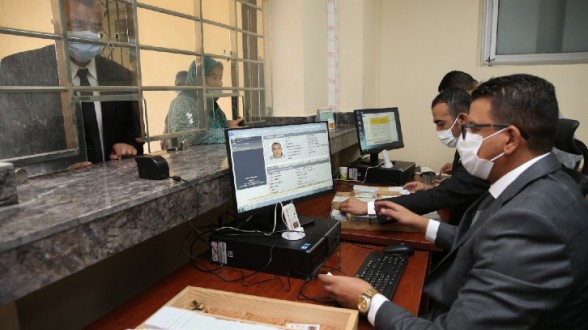 carte nationale admnistration - Ramadan: Les administrations seront ouvertes, en horaire continu, de 9h à 15h