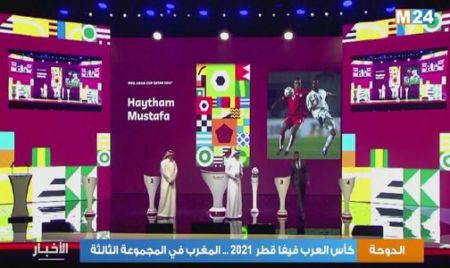 foot qatar 504x300 1 - Coupe Arabe de la FIFA (Qatar 2021) : le Maroc dans le Groupe C