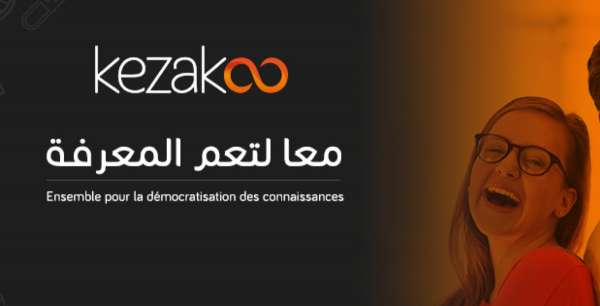 kezakoo banner - Kezakoo lève 2 millions de dirhams pour démocratiser le soutien scolaire au Maroc