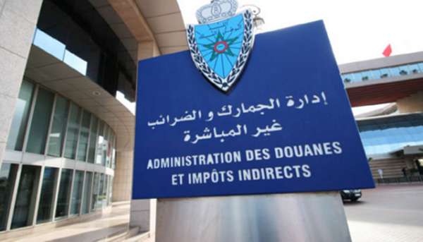 ADII siege - Baisse de 10% des recettes douanières au Maroc en 2020