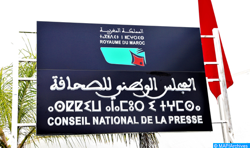 Conseil national de la presse - Environ 10.000 DH salaire mensuel moyen des journalistes au Maroc (étude)