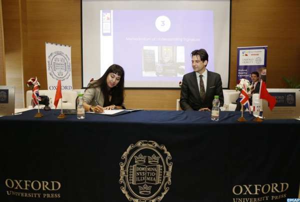 Yassamine2 - Les écoles Yassamine certifiées « Oxford Quality »