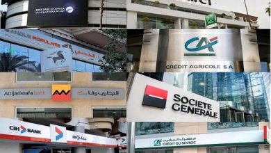 Banques : les dépôts augmentent de 4,5% à fin juillet (BAM) banques marocaines 390x220 - Banques : les dépôts augmentent de 4,5% à fin juillet (BAM)