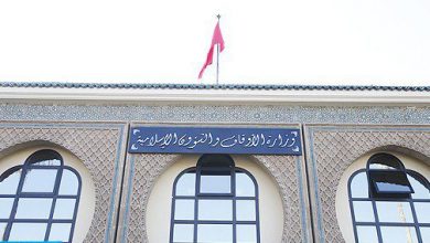 ministere des habous 504x300 504x300 1 390x220 - Jeudi, 1er jour du mois de Ramadan au Maroc