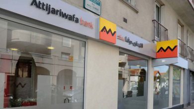 60d5e2400555d Attijariwafa bank 390x220 - Attijariwafa Bank Europe lance Attijari’Transfer !