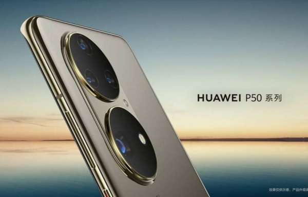 830x532 huawei fera son retour sur le marche des smartphones fin juillet - Huawei va dévoiler sa nouvelle gamme P50 le 29 juillet prochain