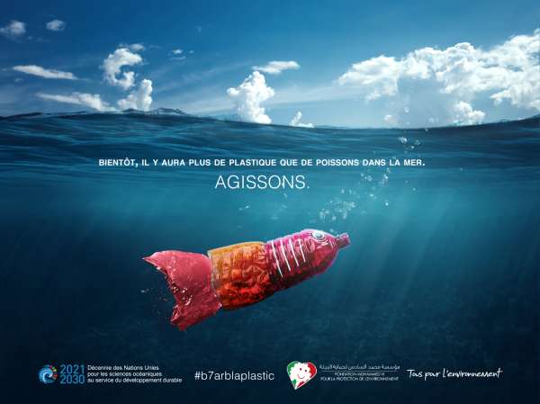 Affiche plages propres VF 3 - Plages Propres veut protéger les mers et les océans