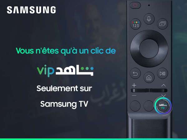 Shaid vf - Région MENA : Samsung lance l’application Shahid VIP sur la télécommande de ses Smart TV