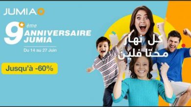 « Kolla nhar M7tafline » : Jumia Maroc souffle son 9e anniversaire image 13 390x220 - « Kolla nhar M7tafline » : Jumia Maroc souffle son 9e anniversaire