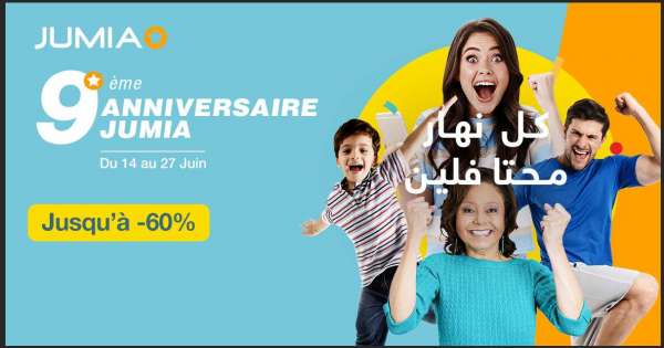 image 13 - « Kolla nhar M7tafline » : Jumia Maroc souffle son 9e anniversaire