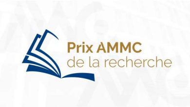 logo prix ammc 390x220 - L’Autorité Marocaine du Marché des Capitaux lance le Prix AMMC de la Recherche