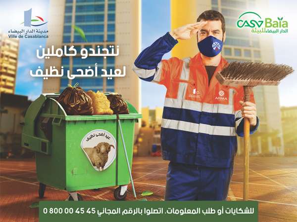 KV V2  - Casa Baia lance une campagne de mobilisation pour un Aïd al-Adha propre