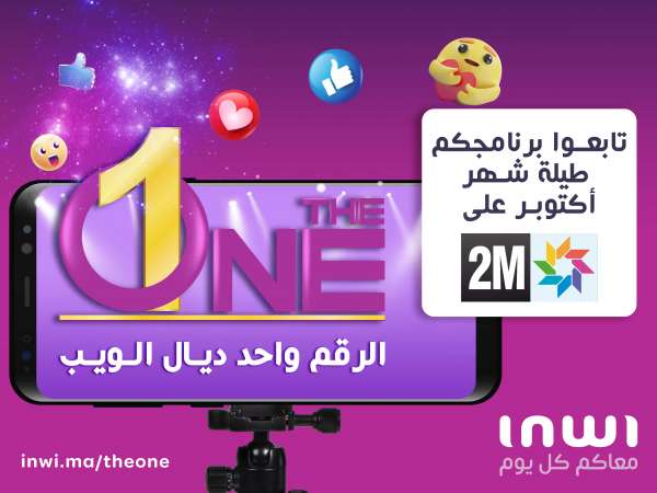 Affiche The One - inwi et 2M lancent le talent show «The ONE numéro  1 du web »