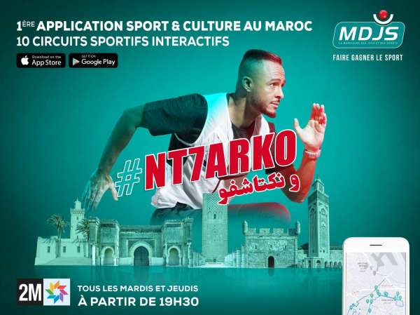 MDJS Nt7arko w Nktachfo VF  - Nt7arko w Nktachfo By MDJS: Une application et un programme TV pour la promotion de la  « Culture par le Sport »