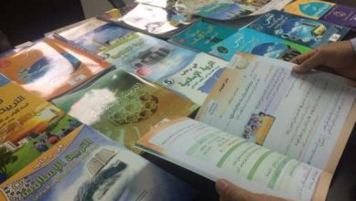 education islamique 390x220 - Enseignement: l'Education Islamique out des examens?