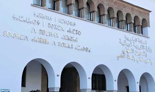 ministere 1 504x300 1 - Education-formation-enseignement: Une série de mesures pour assurer le démarrage effectif au 1er octobre