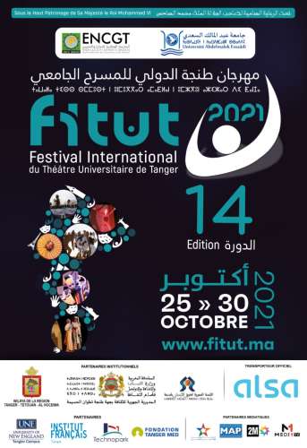 ENCG Affiche - Ouverture du 14ème Festival international du Théâtre universitaire de Tanger