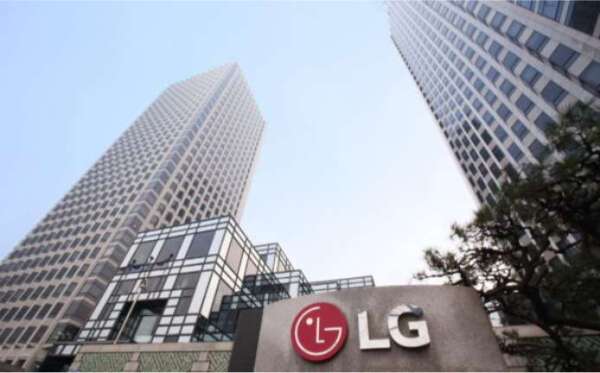 LG Financial results 2 - LG annonce ses résultats financiers pour le troisième trimestre de 2021