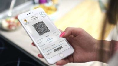 Pass Vaccinal Maroc 390x220 - Officiel: annulation de l'obligation du test PCR pour accéder au territoral national