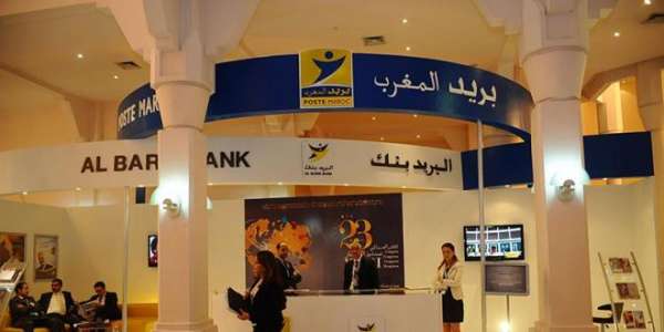 al barid bank 011 tt - Visa annonce avec Al Barid Bank le lancement de la carte Visa Infinite