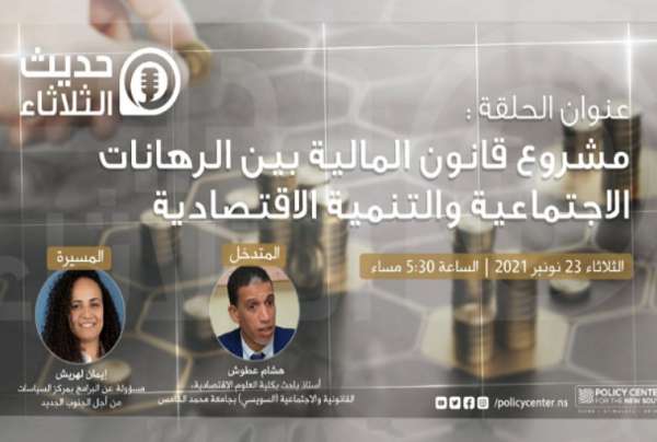 Sans-titre-61 – Consonews - Premier site consommation au Maroc