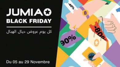 Visuel Black Friday 2021 Jumia Maroc 390x220 - Black Friday 2021: L’événement promotionnel le plus populaire au monde est de retour au Maroc du 05 au 29 novembre avec Jumia Maroc