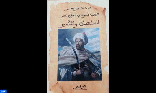 maaninou1-504x300-504x300 – Consonews - Premier site consommation au Maroc