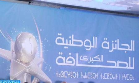 prix-presse – Consonews - Premier site consommation au Maroc