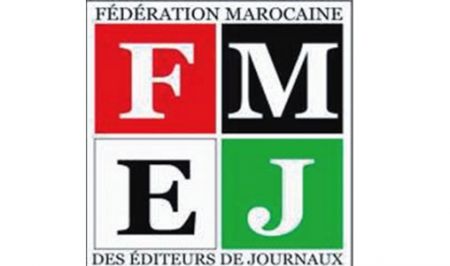 FMEJ1 4 - La disparition du journaliste Fahd Yata, une grande perte pour la profession (FMEJ)