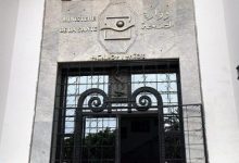 Ministere de la sante 1 1 1 1 504x300 2 4 220x150 - Santé : retrait préventif de lots de sérum antitétanique