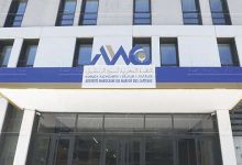 Photo Siège AMMC 220x150 - Éducation financière : l’AMMC intensifie ses actions auprès des jeunes