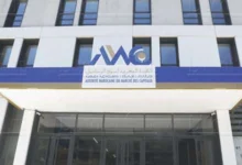 Photo Siège AMMC 220x150 - Éducation financière : l’AMMC intensifie ses actions auprès des jeunes