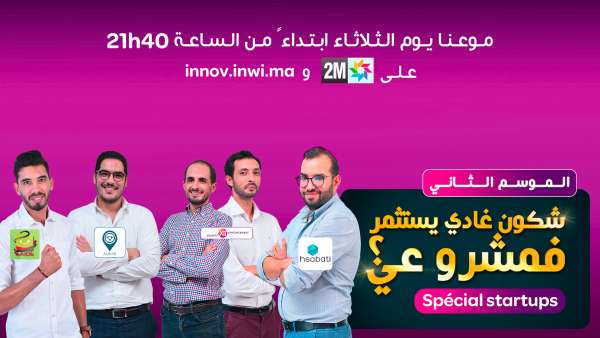 Prime 4 - 10 Startups accompagnées au total, et près de 10 Millions de Dirhams levées après le 4 ème Prime de la Saison 2