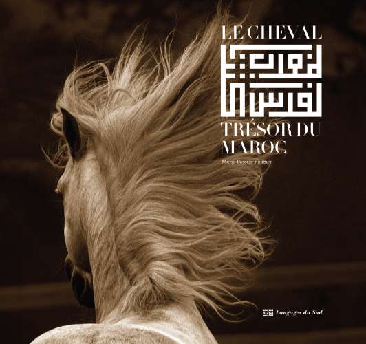 Visuel Cheval.du .Maroc VF - Lancement du livre: "Le cheval, trésor du Maroc"