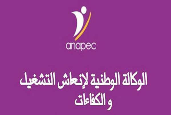 anapec 504x300 1 - ANAPEC: le plan d’action 2022 approuvé