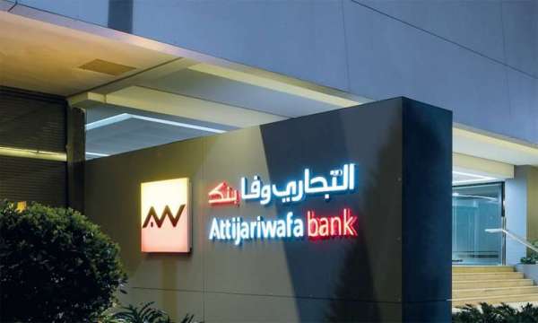 99d01ef979acbdc9c108e4f9b514f4b3 - Attijariwafa bank rejoint le réseau de paiement transfrontalier « RippleNet »