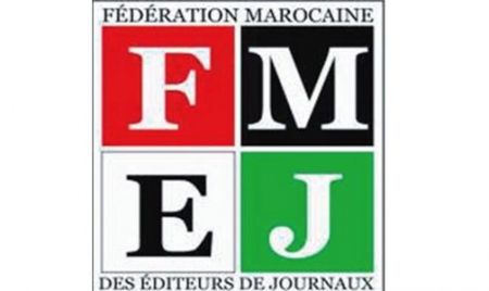 FMEJ1 504x300 504x300 1 0 - FMEJ: Toute vision ne prenant pas en considération la presse régionale serait sans perspective