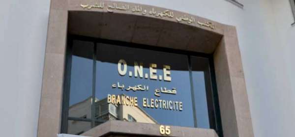 ONEE Electricite - ONEE:  le Conseil de la Concurrence tire la sonnette d'alarme sur l'impact de la dette