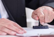 admin 220x150 - Ramadan : Adoption de l'horaire continu (09h-15h) par les administrations, les établissements publics et les collectivités territoriales